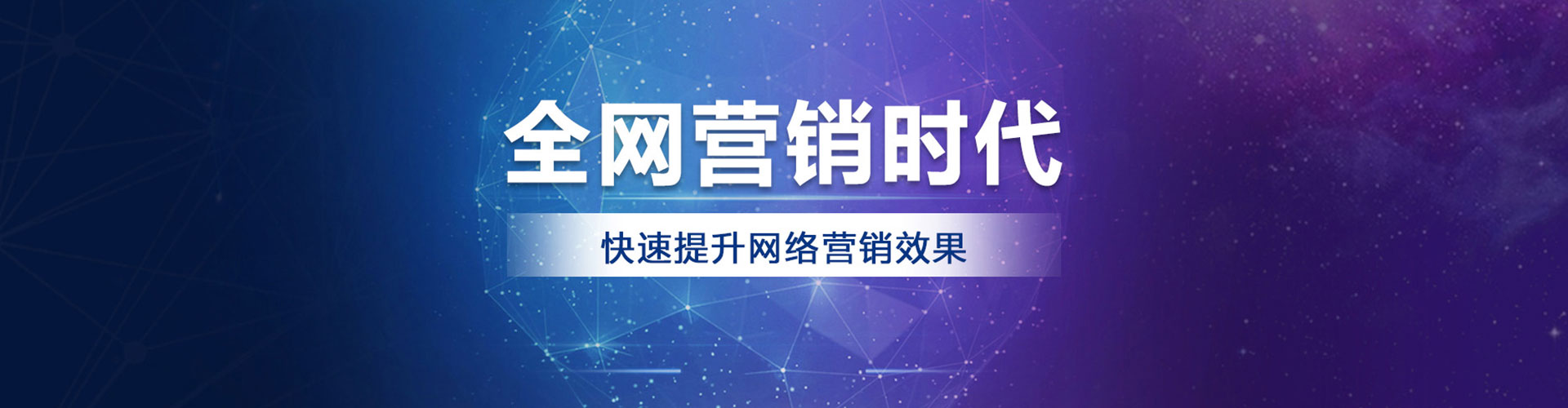 玉溪百度推广托管