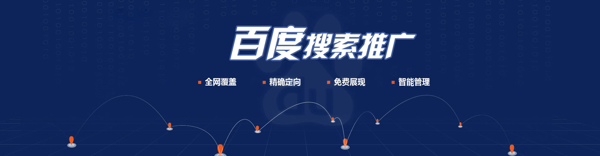 玉溪sem竞价