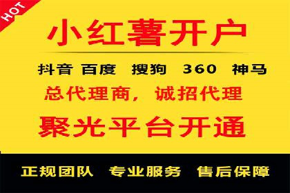 百度平台推广如何提高广告转化率？